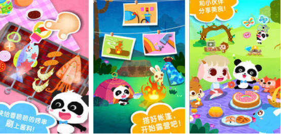 流行的春游游戏在哪里下载