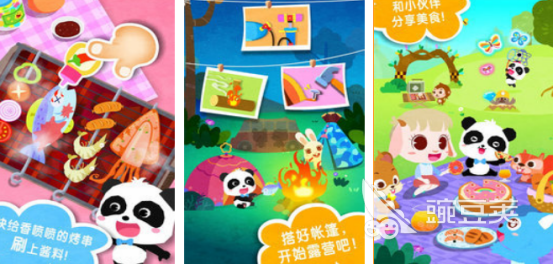 春游游戏分享榜单 2026适合春季出游的火爆的户外互动游戏下载指南截图