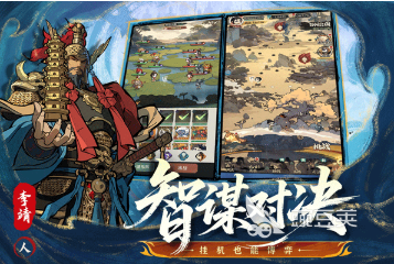 十款耐玩策略游戏手机版分享 2026高人气经典策略手游榜单合集截图