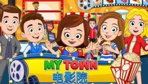 我的城市52个游戏系列最新版本介绍 2026流行的我的城市系列游戏手机版合辑截图