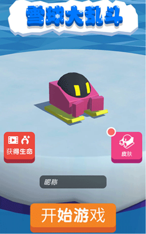 流行的滚雪球小游戏有哪些