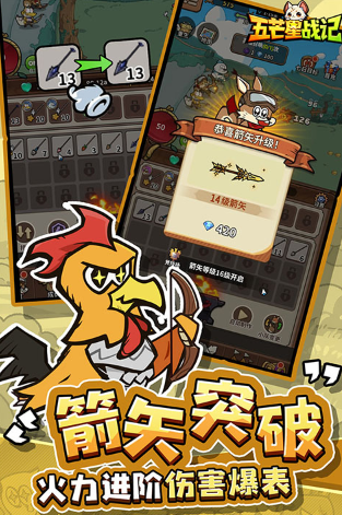 五个字的游戏叫什么名字 2026有趣的五个字游戏手机版榜单合集截图