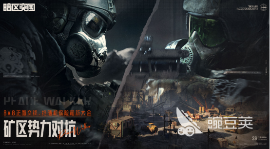 高人气FPS榜单合集6分享 2026火爆的FPS游戏手机版before_2截图