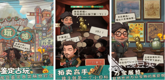 2026火爆的民国题材榜单9分享:高口碑、经典、剧情出色的民国风小游戏before_1