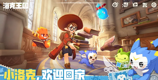 洛克王国世界是否收费及最低电脑配置要求