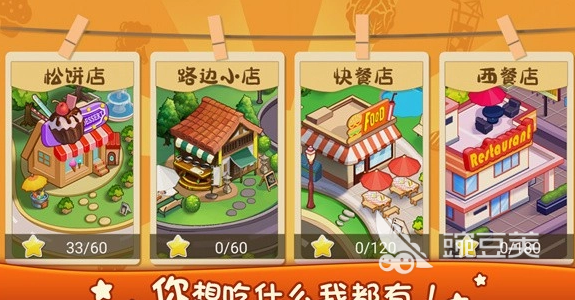 2026火爆的美食烹饪游戏分享：相似Loopy的优质烹饪模拟游戏合辑截图