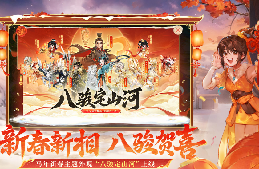 纯点卡收费榜单合集6before_2 2026好玩的网游下载分享截图