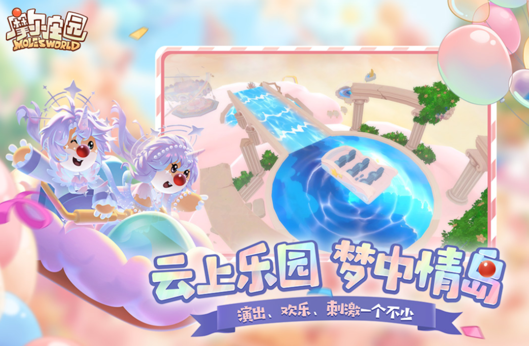 耐玩的90后童年游戏推荐 不用钱的90后童年游戏前五2026截图