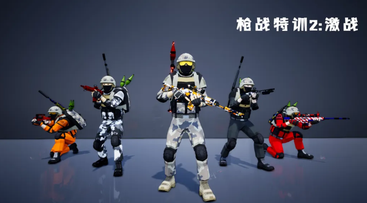 好玩的激战游戏有哪些