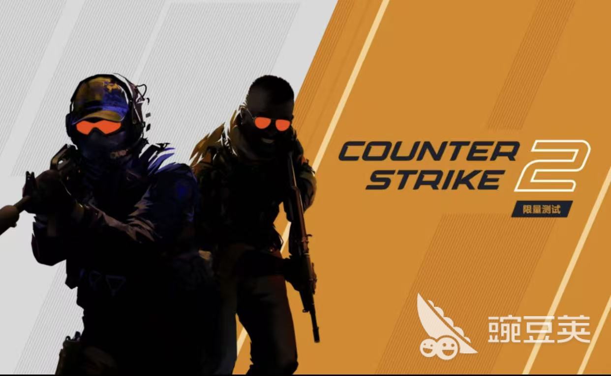 CSGO2交易平台分享与可靠选择指南