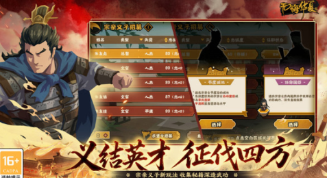 比较受欢迎的不用网络游戏分享 2026有趣的单机游戏介绍截图