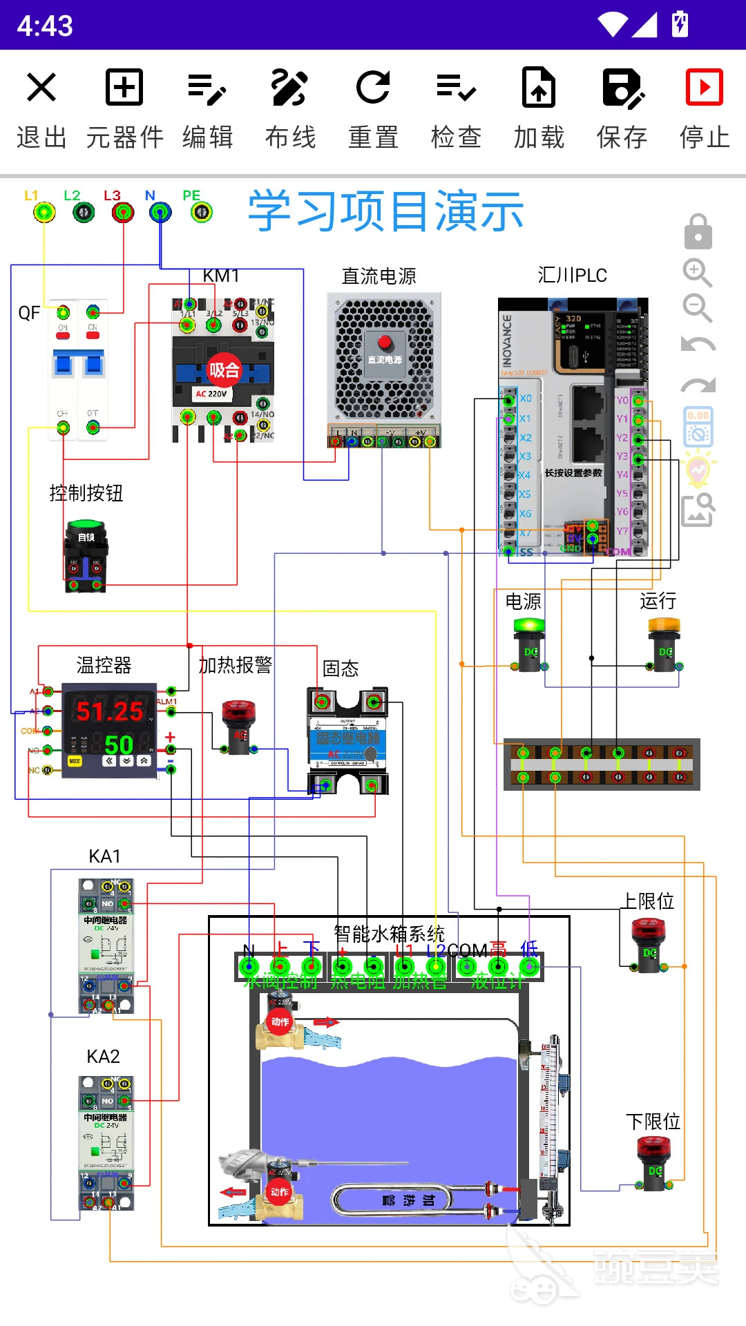 不用钱电路仿真软件分享 适合初学者与电子工程师的开源EDA工具截图