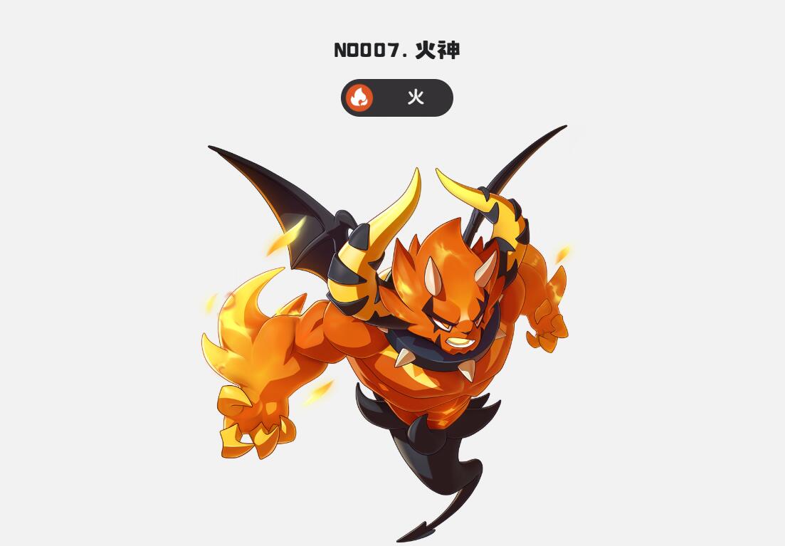 洛克王国世界烈火战神怎么样 洛克王国世界烈火战神怎么玩