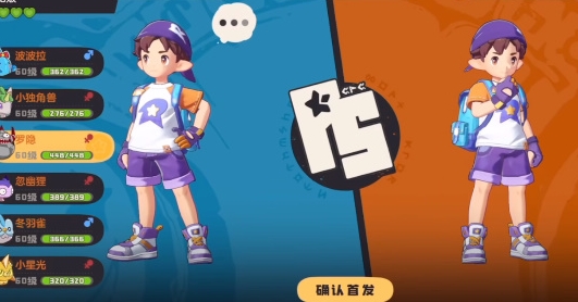 洛克王国世界是哪些公司的 洛克王国世界是不是腾讯的