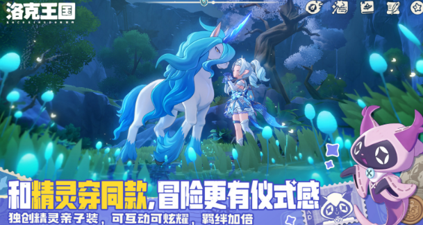 洛克王国世界新手开局思路盘点 洛克王国世界新手怎么开局