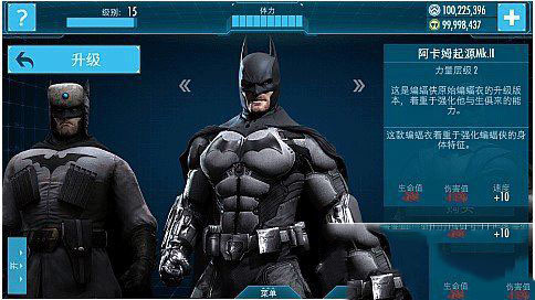 2026热门的蝙蝠侠小游戏大全