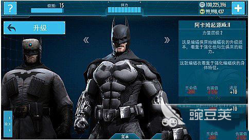 2026火爆的蝙蝠侠榜单5分享：好玩又上瘾的不用钱在线蝙蝠侠游戏before_1截图