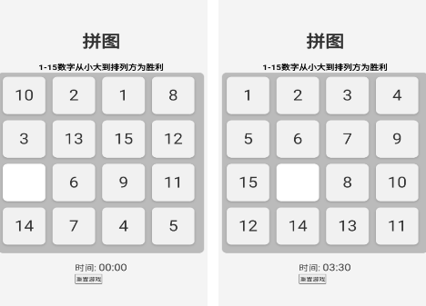 数字拼图游戏有哪几款 耐玩的数字拼图手游安卓下载合辑2026截图