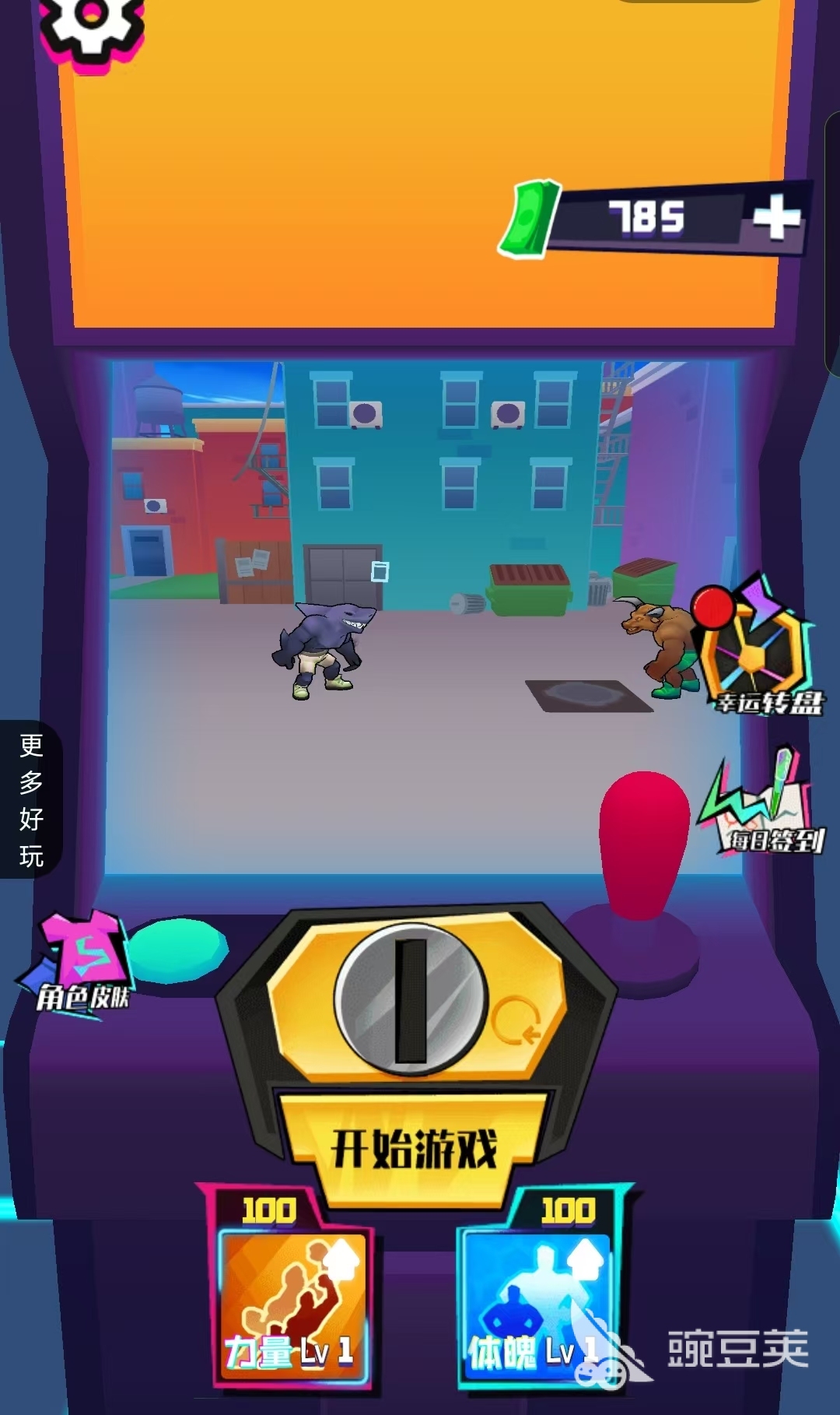 高人气动作格斗游戏分享 2026年火爆的动作格斗游戏合集截图