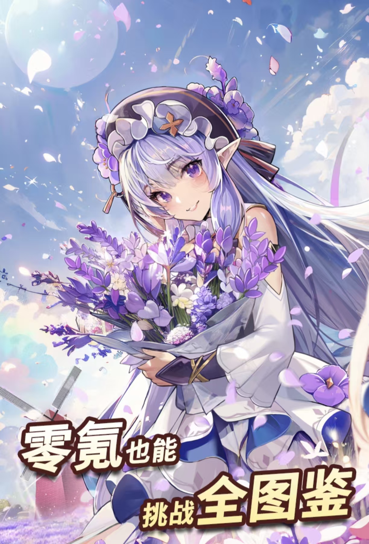 耐玩火爆的的魔法世界游戏手机版都有哪些 高人气的魔法世界手游安卓下载2026截图