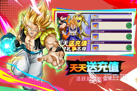 超级赛亚人游戏榜单合集 2026火爆的耐玩超级赛亚人题材游戏合辑截图