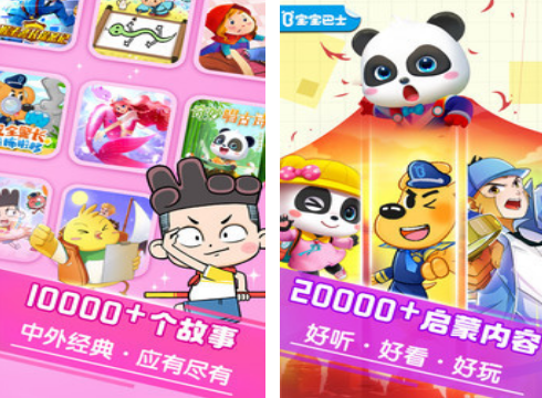 三岁小孩玩的游戏有哪几款 2026有趣的三岁小孩游戏下载合集截图