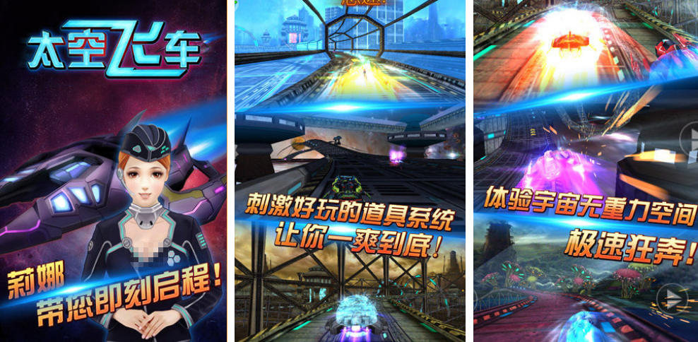 有趣的太空车游戏在哪里下载 2026流行的赛车榜单9分享before_1截图