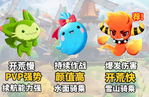 洛克王国世界新手教程推荐 洛克王国世界新手攻略指引