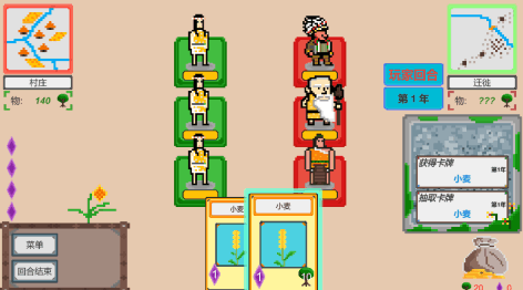 免费的智能游戏有没有