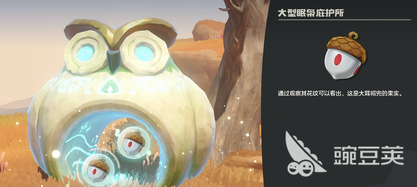 洛克王国世界闪光概率提升方法 洛克王国世界如何提高闪光精灵出现几率截图