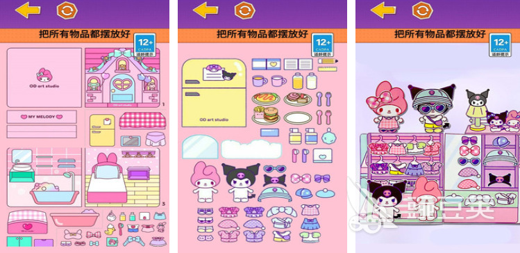 三丽鸥榜单5分享 2026年耐玩经典的三丽鸥休闲小游戏before_1截图