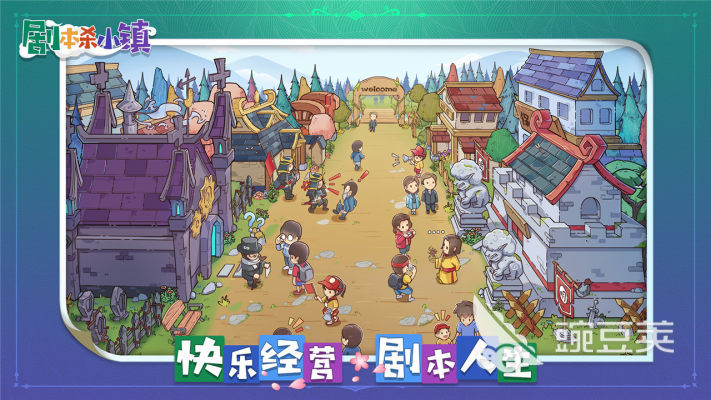 剧本杀是什么游戏 2026火爆的高口碑剧本杀分享截图