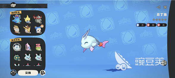 洛克王国世界安装包大小多少GB 洛克王国世界内存占用与系统要求详解截图