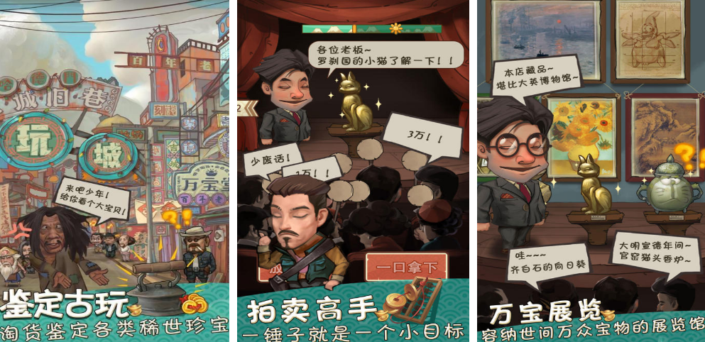 火爆的的民国游戏分享哪个 受欢迎的民国手游安卓下载合辑2026截图