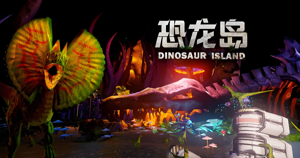 恐龙岛steam进不去怎么办 恐龙岛steam进不去解决办法推荐截图