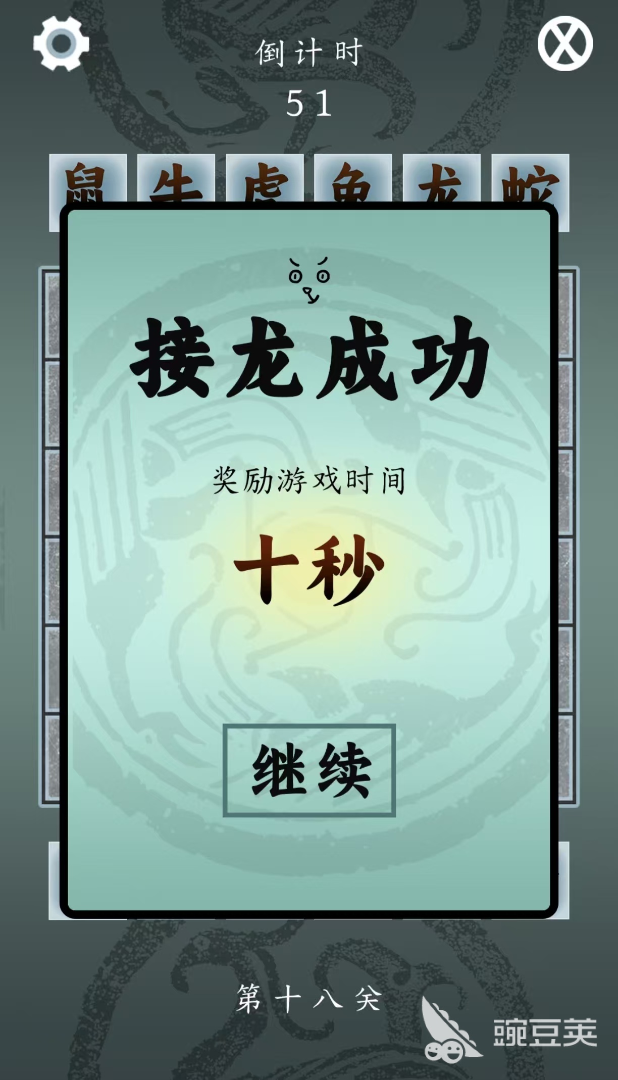 十二生肖耐玩老游戏分享 十二生肖怀旧榜单9before_12026截图