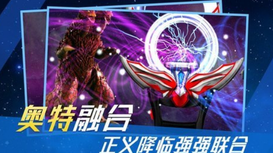 泽塔奥特曼变身器游戏分享及2026火爆的奥特曼游戏榜单截图