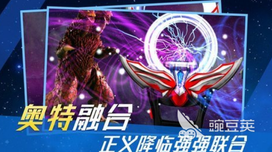 泽塔奥特曼变身器游戏 2026火爆的奥特曼主题互动游戏分享截图