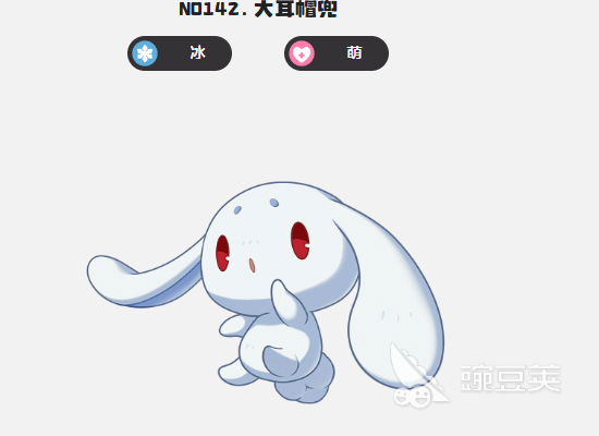 洛克王国世界大耳帽兜强度解析 洛克王国世界大耳帽兜实战表现与阵容适配分析截图