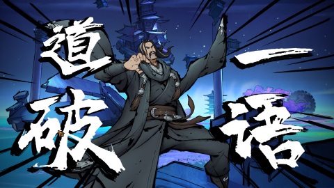 2026受欢迎的中国不用网络游戏分享 经典的国产单机游戏合辑截图