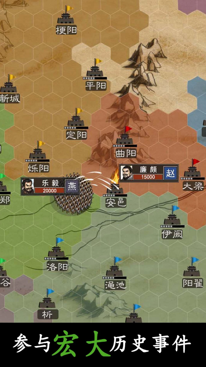 秦统一六国的单机游戏推荐