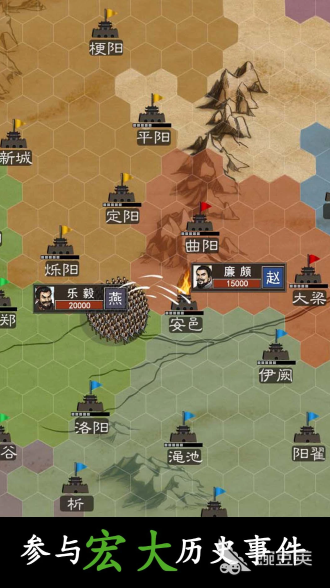 秦统一六国不用网络游戏分享 2026火爆的秦统一六国榜单9before_1截图