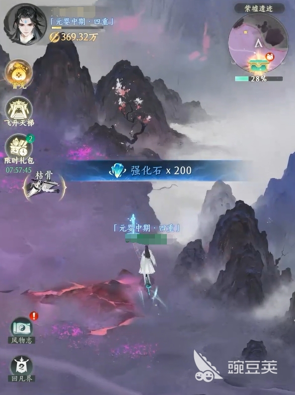 纵横修仙界是什么游戏 纵横修仙界核心玩法与修仙体系详解截图