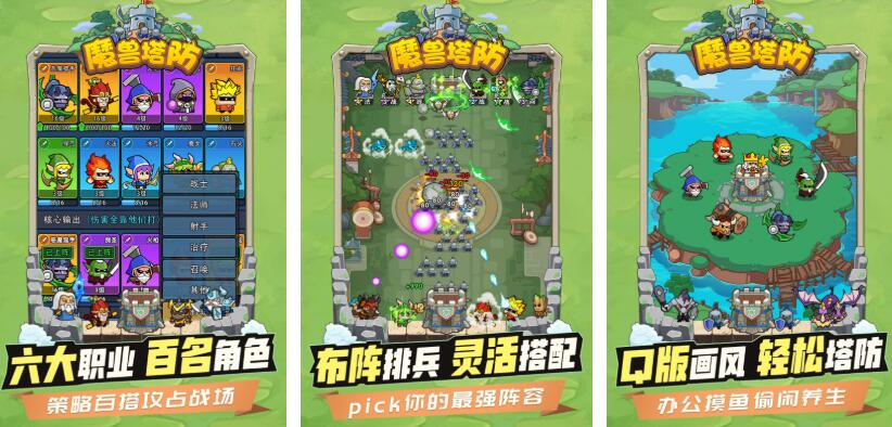 wow游戏都有哪些