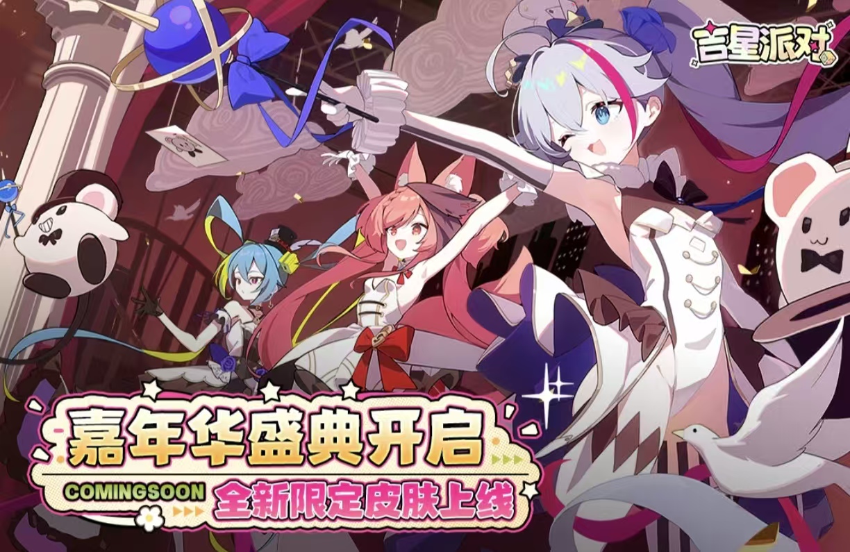 经典热门的卡通游戏都有哪几款