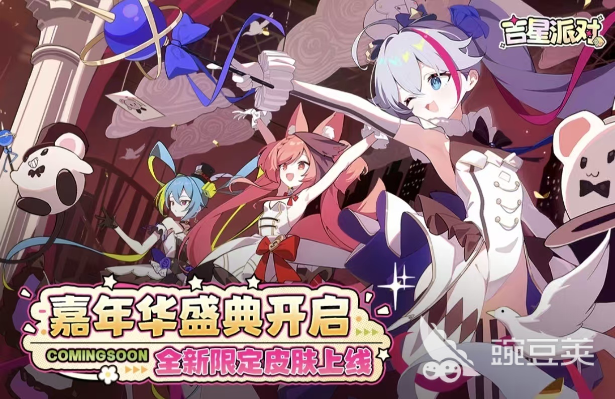 2026高人气卡通风格游戏手机版分享：耐玩榜单合集4卡通游戏before_2截图