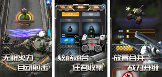 火爆的僵尸塔防游戏有没有