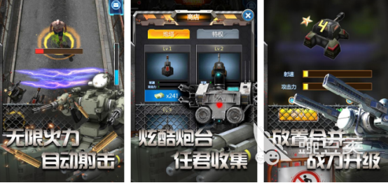 热门僵尸塔防游戏分享 高人气僵尸塔防手游安卓下载合辑2026截图