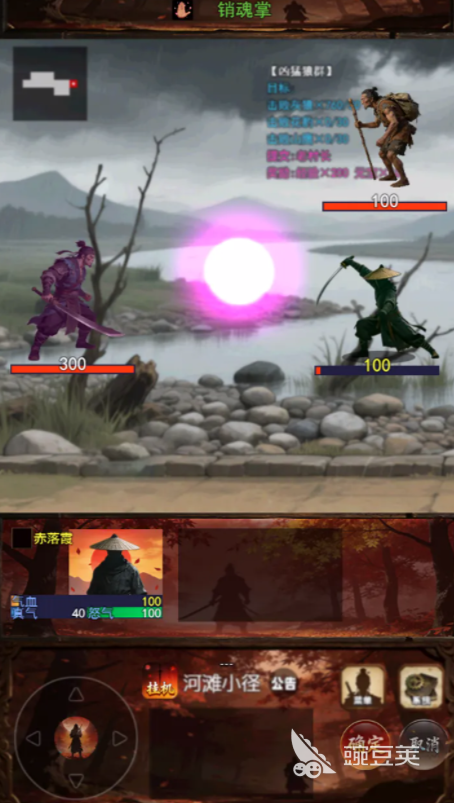 赤月剑侠追影上线时间 赤月剑侠追影预约入口与渠道汇总截图