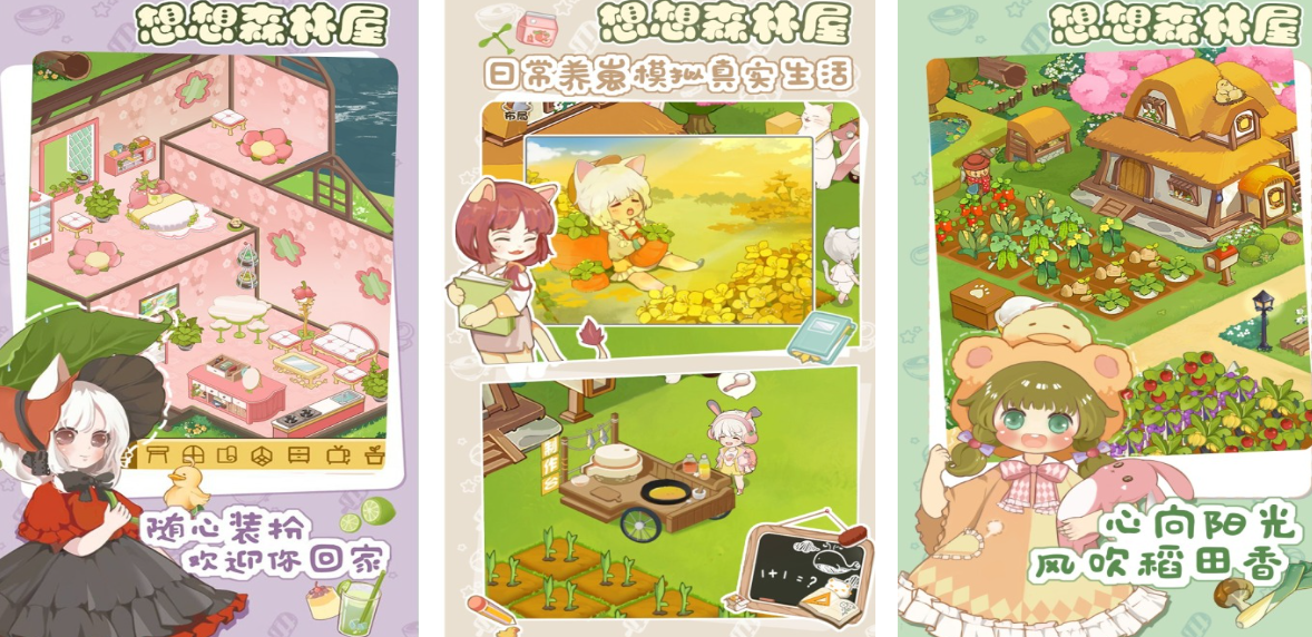 受欢迎的森林游戏手机版版有哪几款 经典的森林游戏分享2026截图